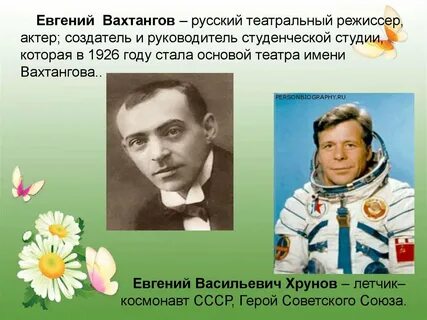 Название известного проекта