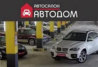 Я соберу 100 машин