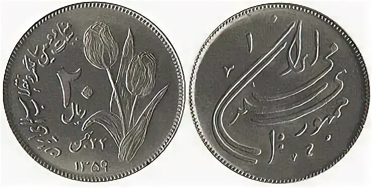 Персидская монета 5
