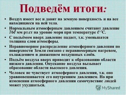 Подводя итоги прожитой жизни