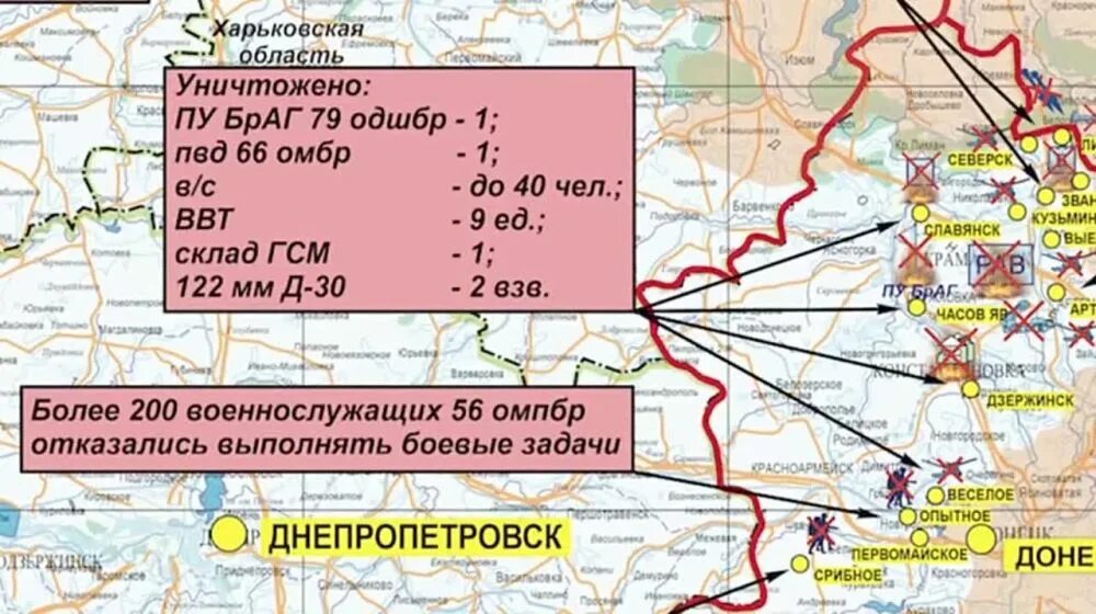 Сколько населенных пунктов освободили. Уды Харьковская область на карте Украины. Карта дислокации ВСУ. Населенный пункт Уды Харьковской области на карте. Зона боевых действий на Украине.