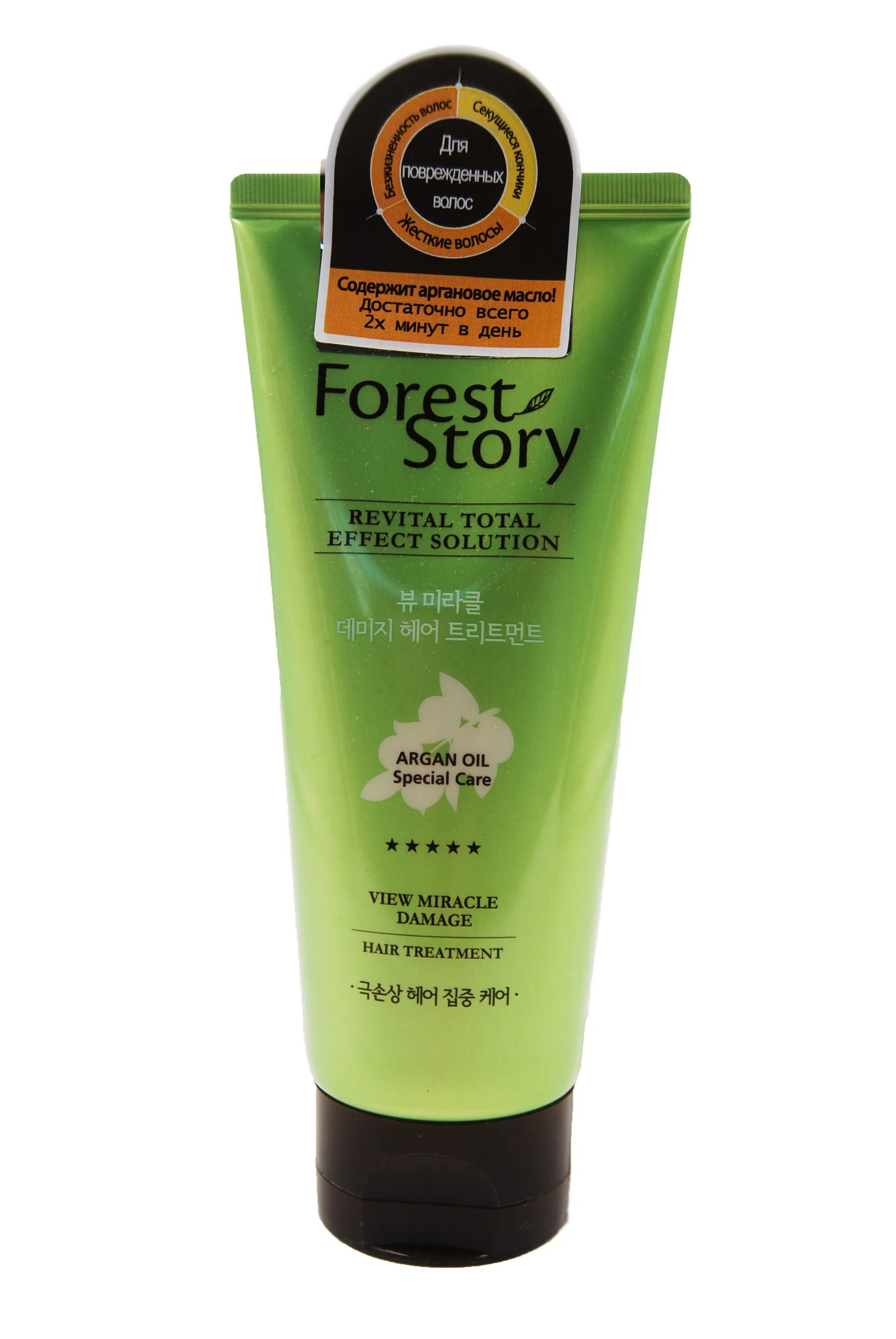 Лесные духи маски. Маска forest. Маска forest. Маска для волос корея форест стори. Forest story view miracle volume hair treatment.