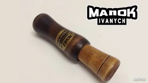 Звуки манка
