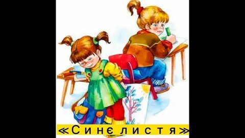 Синие листья 2