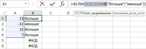 Отправляю таблицу