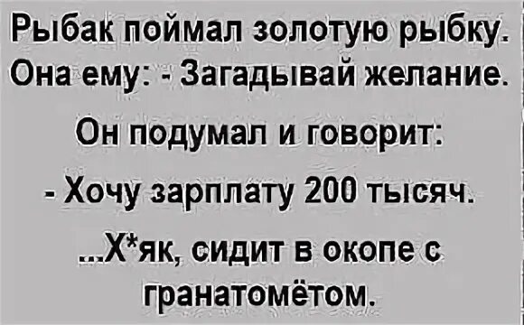 227 комментарий. 227 комментарий