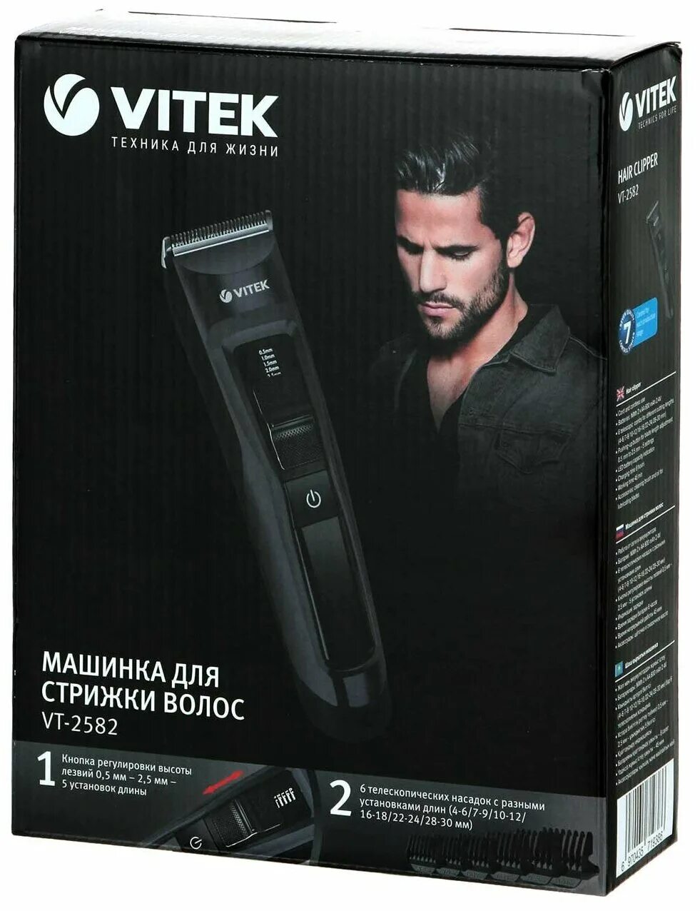 Vitek vt машинка для волос. Витек VT 2582. Витек Вт 2852 машинка для стрижки. Витек машинка для стрижки волос VT-2553. Vitek VT-2582.