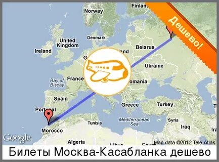 Прямые рейсы в катар