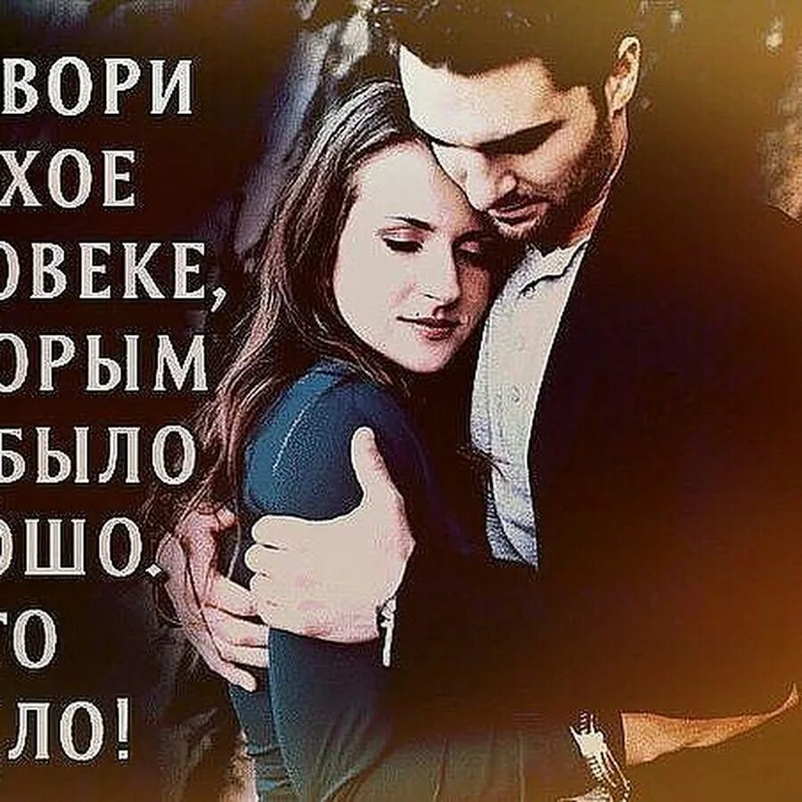 Парень говорит про бывшую. Парень говорит про бывшую. Мемы про бывших девушек парня. Мужик сказал мужик сказал. Цитаты про мужчин в картинках.