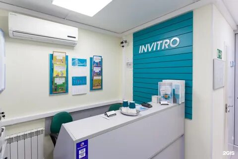 Инвитро кожа