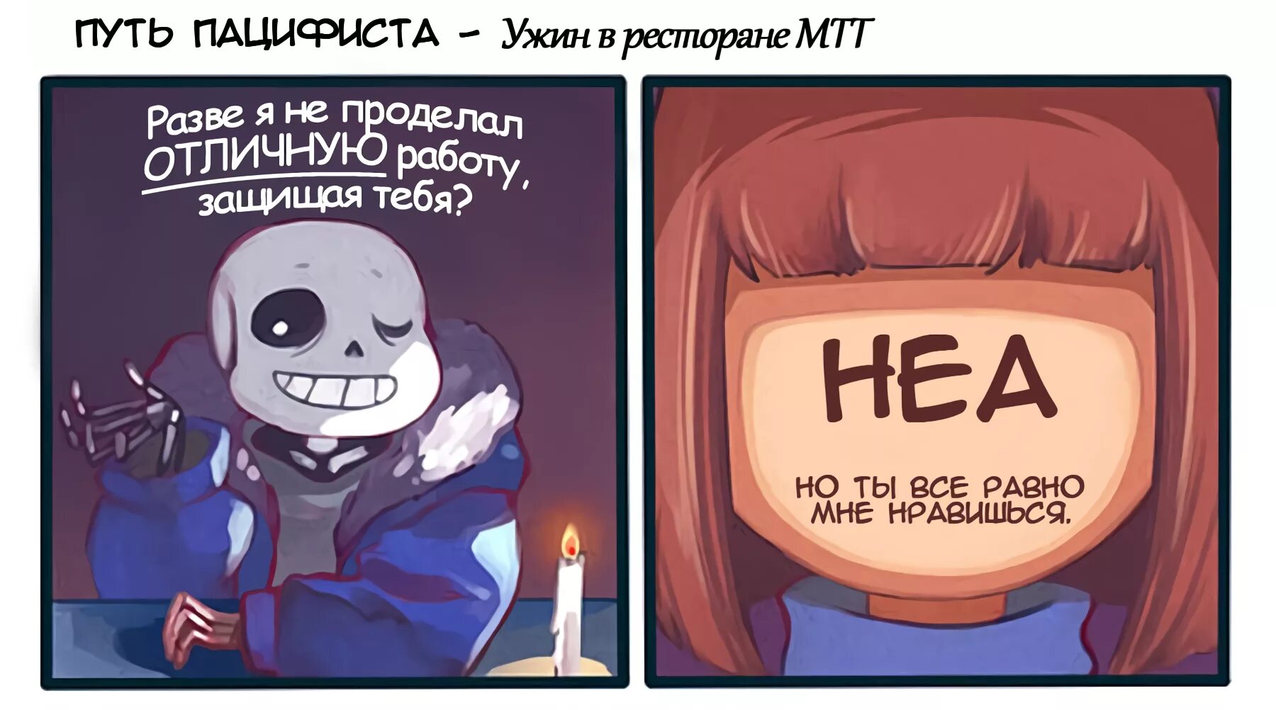 Путь чары