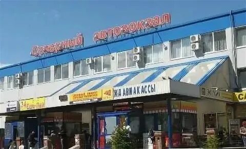 Екатеринбург автовокзал южный добраться до северного