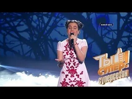 Песня нежный голос