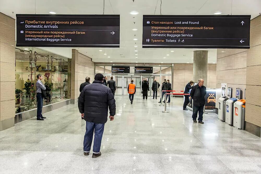 Куда приезд. Пулково зона вылета внутренних рейсов. Пулково Прибытие фото. Пулково регистрация на рейс. Зона регистрации Пулково.