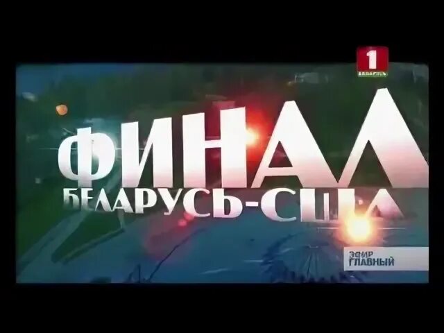 Сипнет беларусь