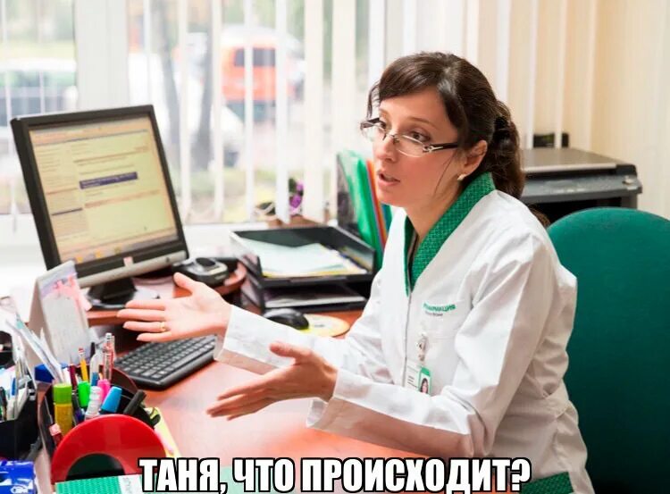 Заведующую аптечным