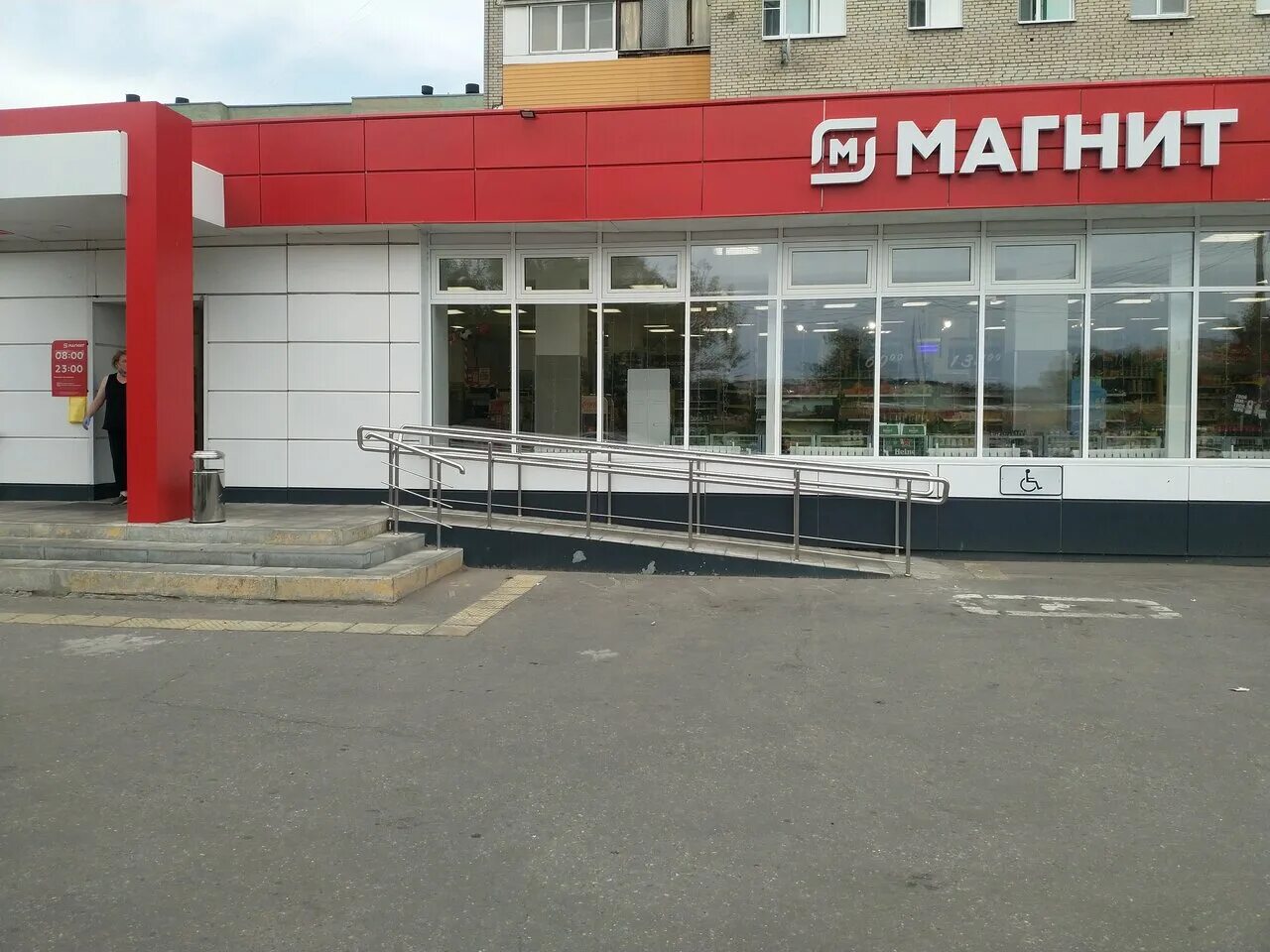 Магнит - скидки и акции магазина продуктов в Тольятти, Революционная улица, 10Б 