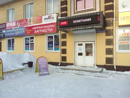 Май кохма