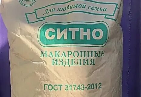 Ситно комбикорм