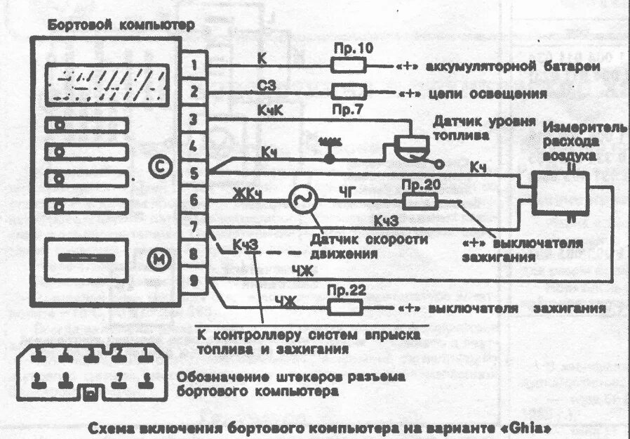 Бортовой компьютер Омега Т-10 - Lada 2112, 1,6 л, 2006 года тюнинг DRIVE2
