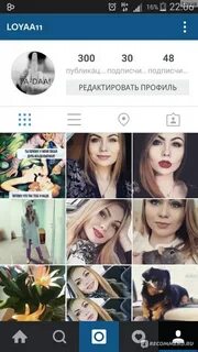 Инстограмма соц сеть моя страница