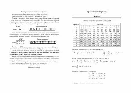 Проект егэ математика профиль 2025