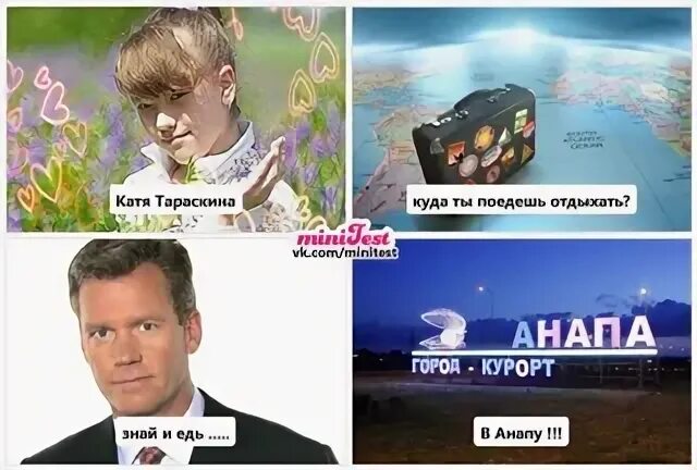 Я давно заметил крошки