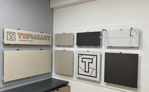 Термолит киров обогреватели