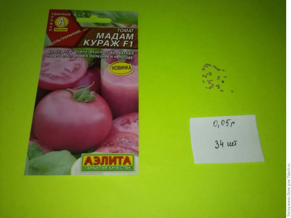 Помидоры кураж описание сорта. Томат мадам кураж ф 1. томат мадам помпадур f1. семена томата мадам кураж.