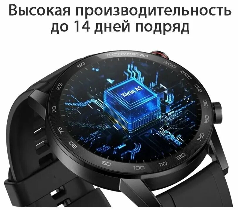 Смарт часы хонор Мэджик вотч 2 46. Хонор Мэджик 2 часы. Honor Magic watch 2 46mm. Смарт часы хонор watch Magic 2. Модели часов хонор