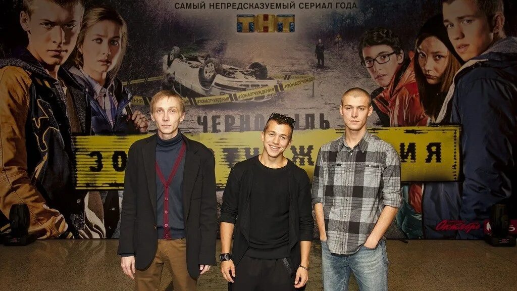 Зона отчуждения кто снимается. Чернобыль зона отчуждения. Зона отчуждения кто снимается. Зона отчуждения кто снимается. Чернобыль зона отчуждения 4.