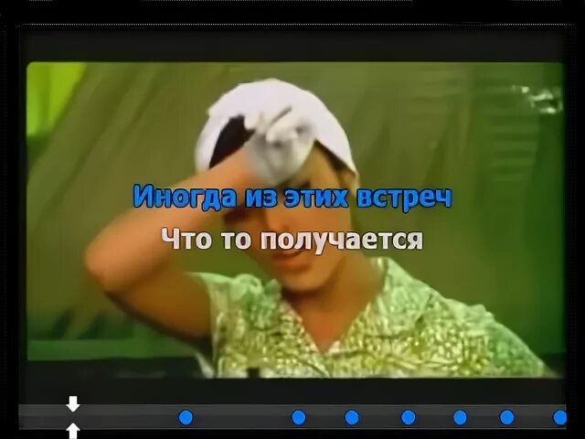 Мурка караоке