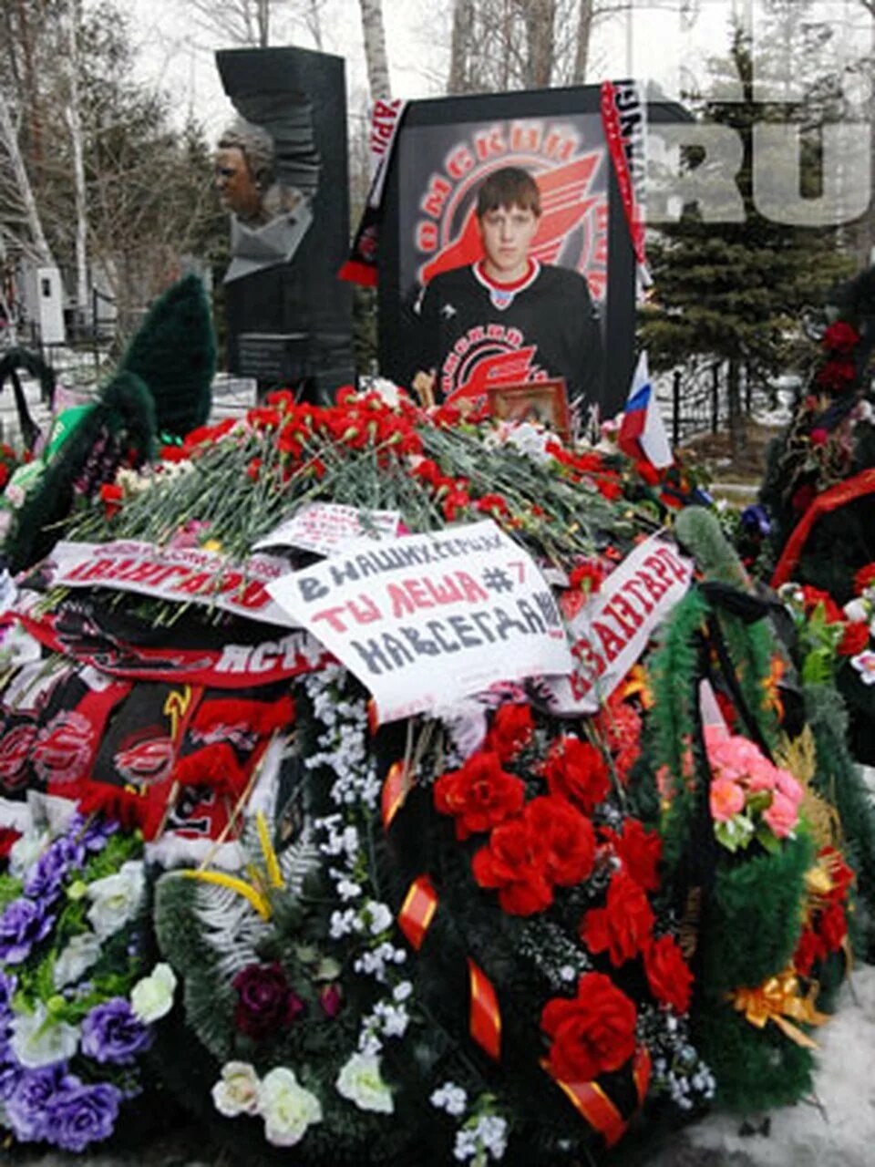 Дата гибели