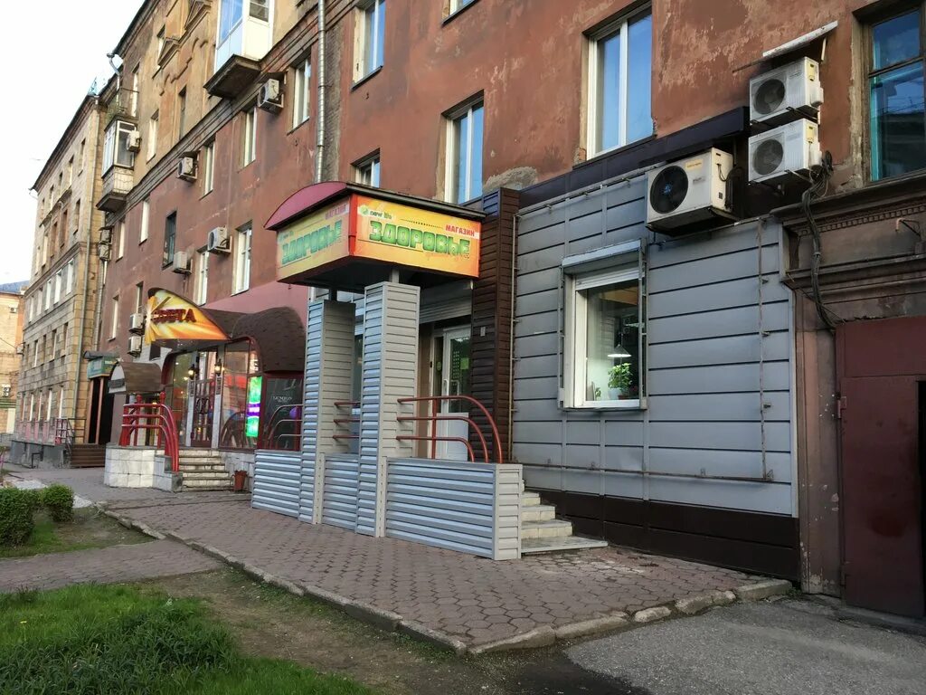 сталеваров 15 магнитогорск. магнитогорск ленинский район. парфюм декор волгоград. малахит магнитогорск металлургов телефон. металлургов 15 магнитогорск.