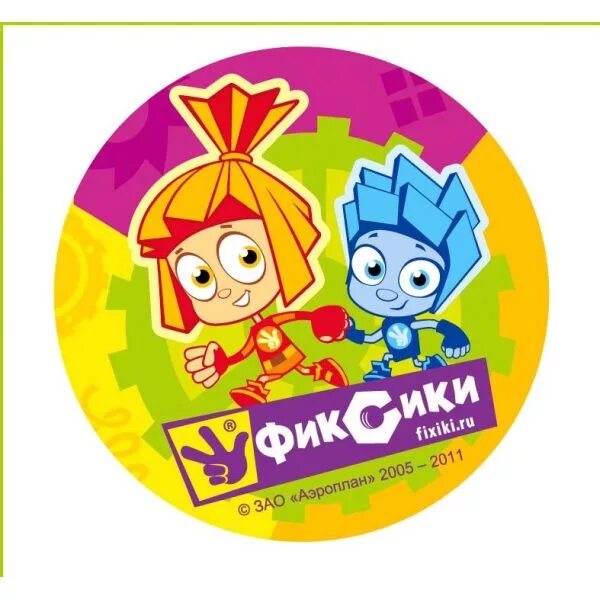 Отряд фиксики. Фиксики герои. Фиксики. Фиксики возраст персонажей. Симка.
