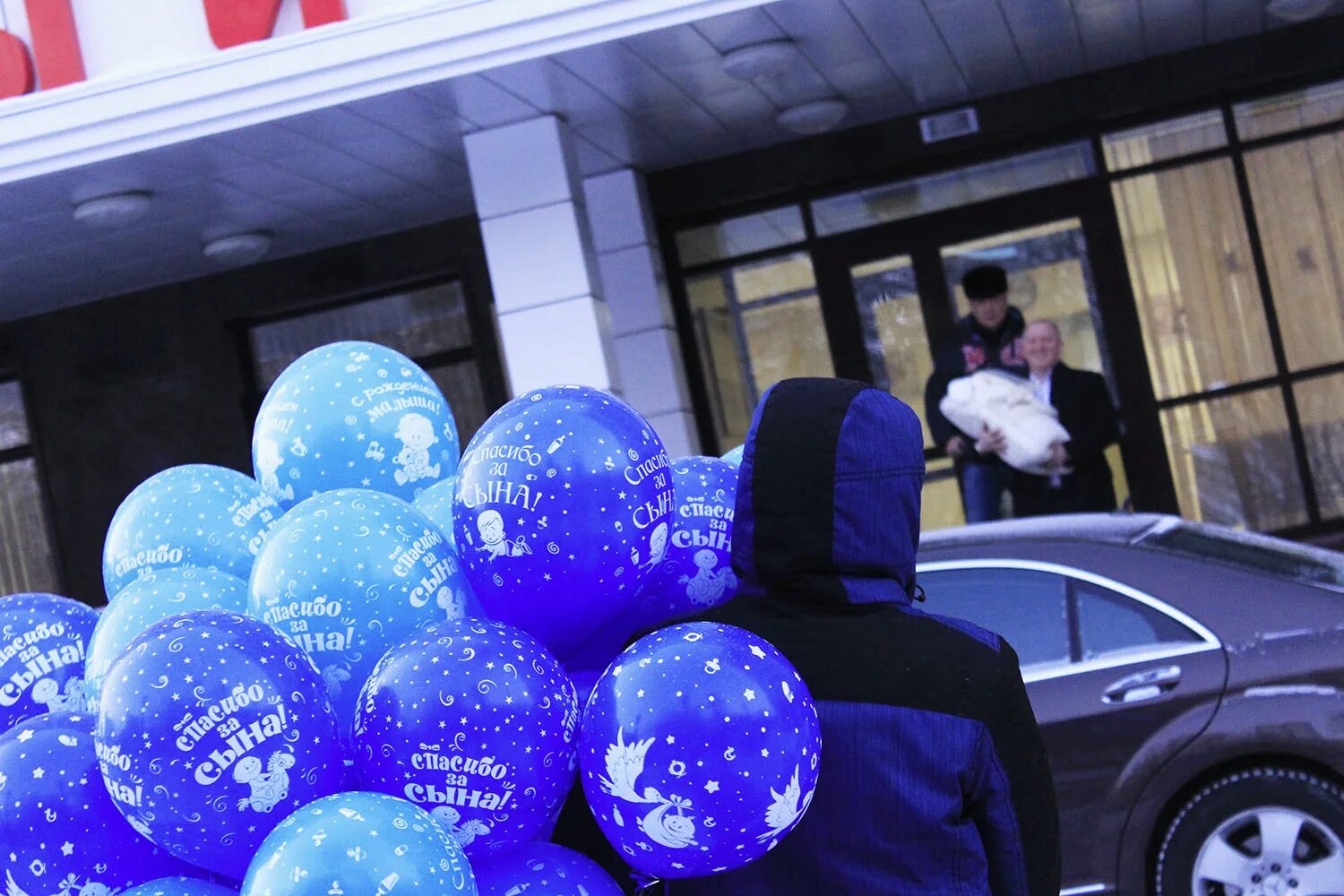 Шарик гелиевый. Шары "спасибо за сына!". Синий шарик. Воздушные шары спасибо за сына.