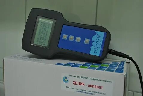 Хелик тест