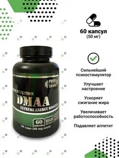 Экстракт герани как принимать