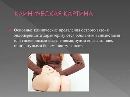 Остро проявилось