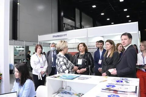 Выставка трансраша 2024