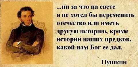Великие друзья в истории