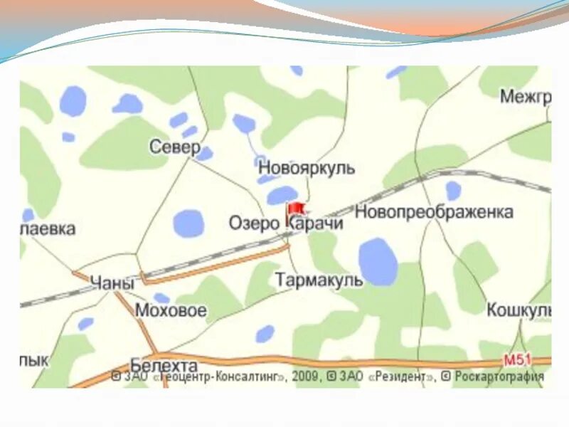 Озеро карачи на карте. Курорт озеро карачи карта. Поезд новосибирск озеро карачи на карте. Снт карачи оренбург карта. Курорт озеро карачи.