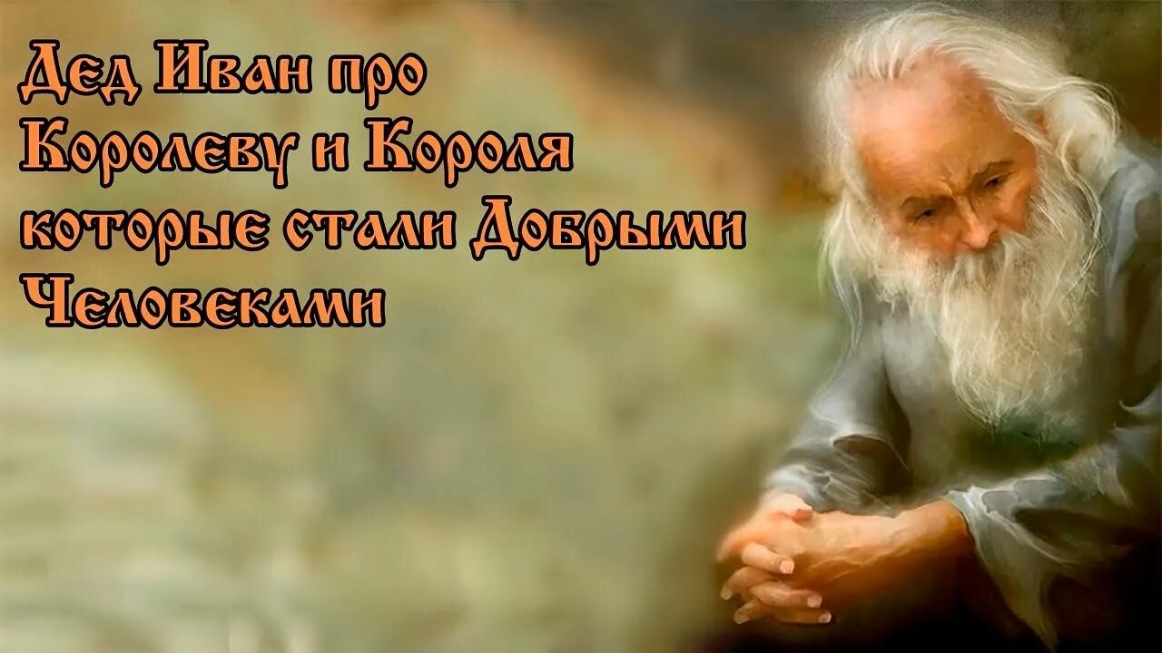 Как понять черствый