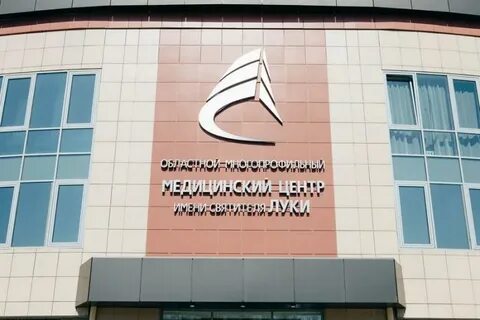 Телефон клиники святителя луки иркутск