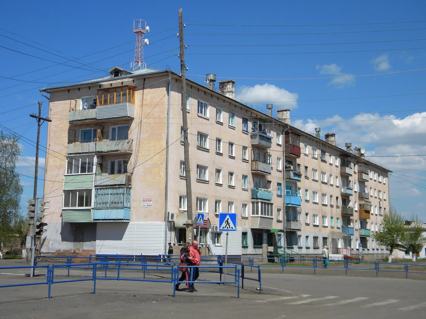 Образование города вихоревки
