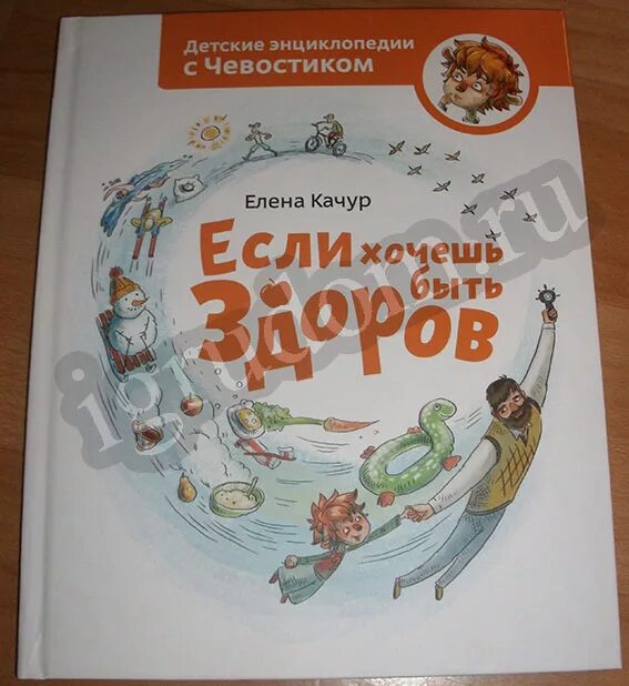 детское радио чевостик слушать. чевостик аудиосказка. пластилиновая лаборатория чевостика. чевостик игры. чевостик игры.