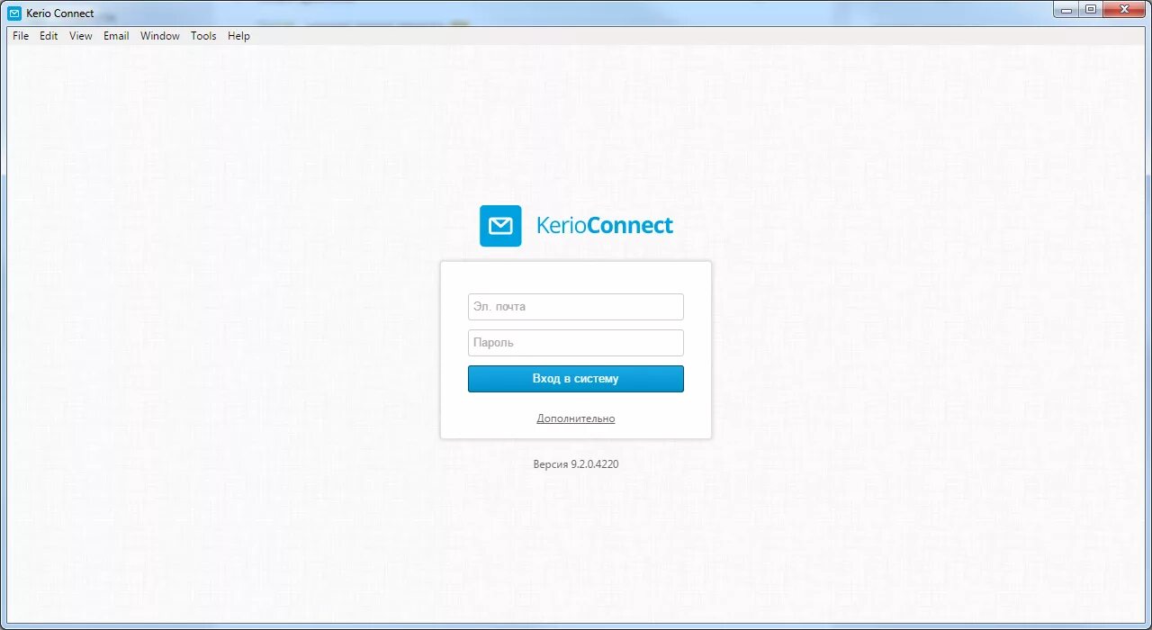 Connect mail. Kerio connect сервер. Kerio почтовый сервер. Почта керио Коннект. Kerio connect маил сервер.
