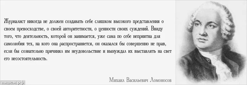 Подберите высказывания известных. Высказывания о русском. Цитаты о русском языке. Высказывания великих людей о русском языке. Цитаты русских писателей.