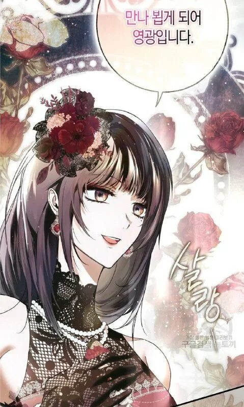 семья мужа одержима мной манга. манга моя семья одержима мной. манга мое кем то одержима 45. манга моя семья одержима мной. моё тело кем-то одержима новелла.