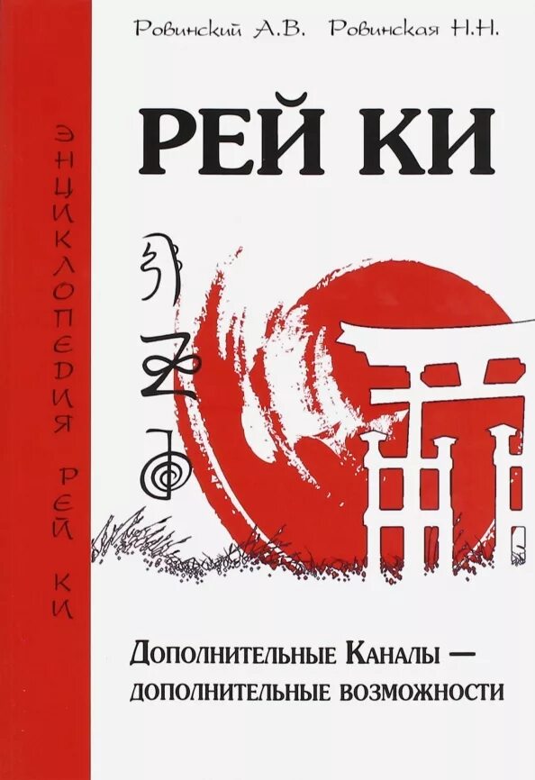 Рей книги. Засаленная книга. Рей книги. Американская фантастика сборники рассказов. Засаленная книга.
